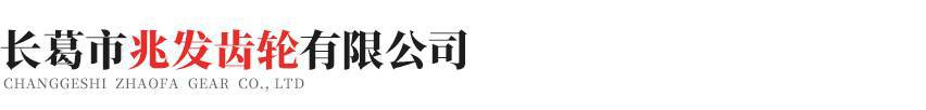 呼和浩特宜晨咖啡饮品有限公司